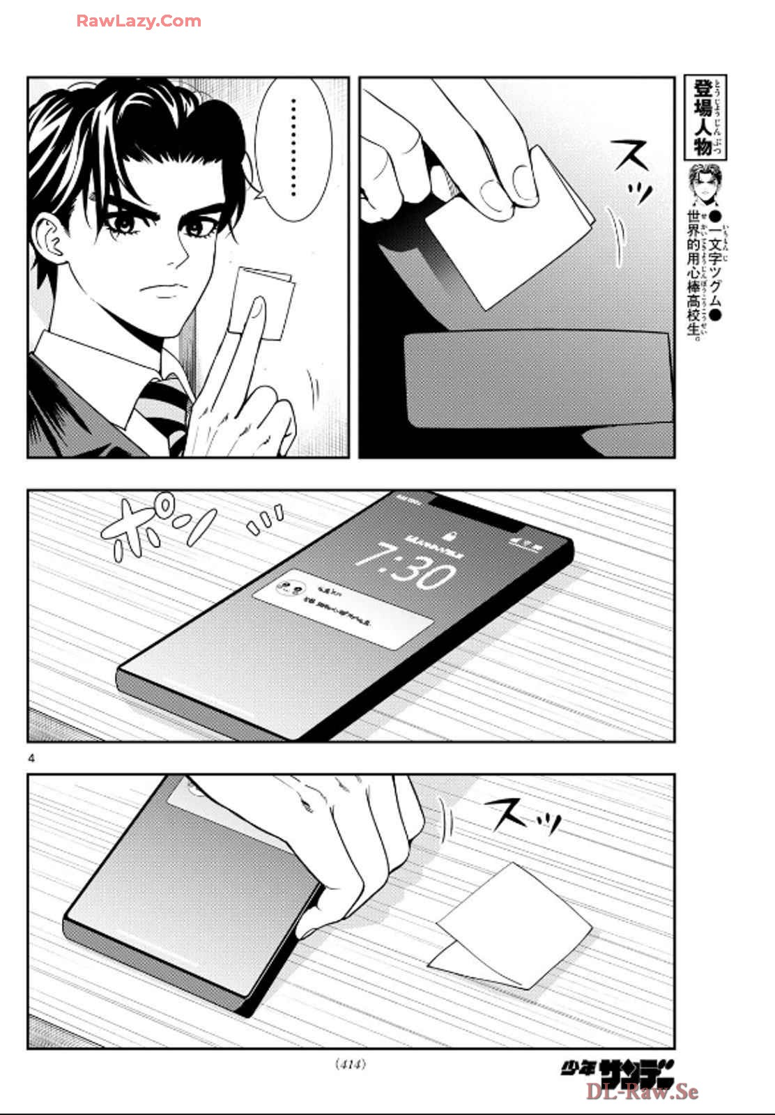 P4