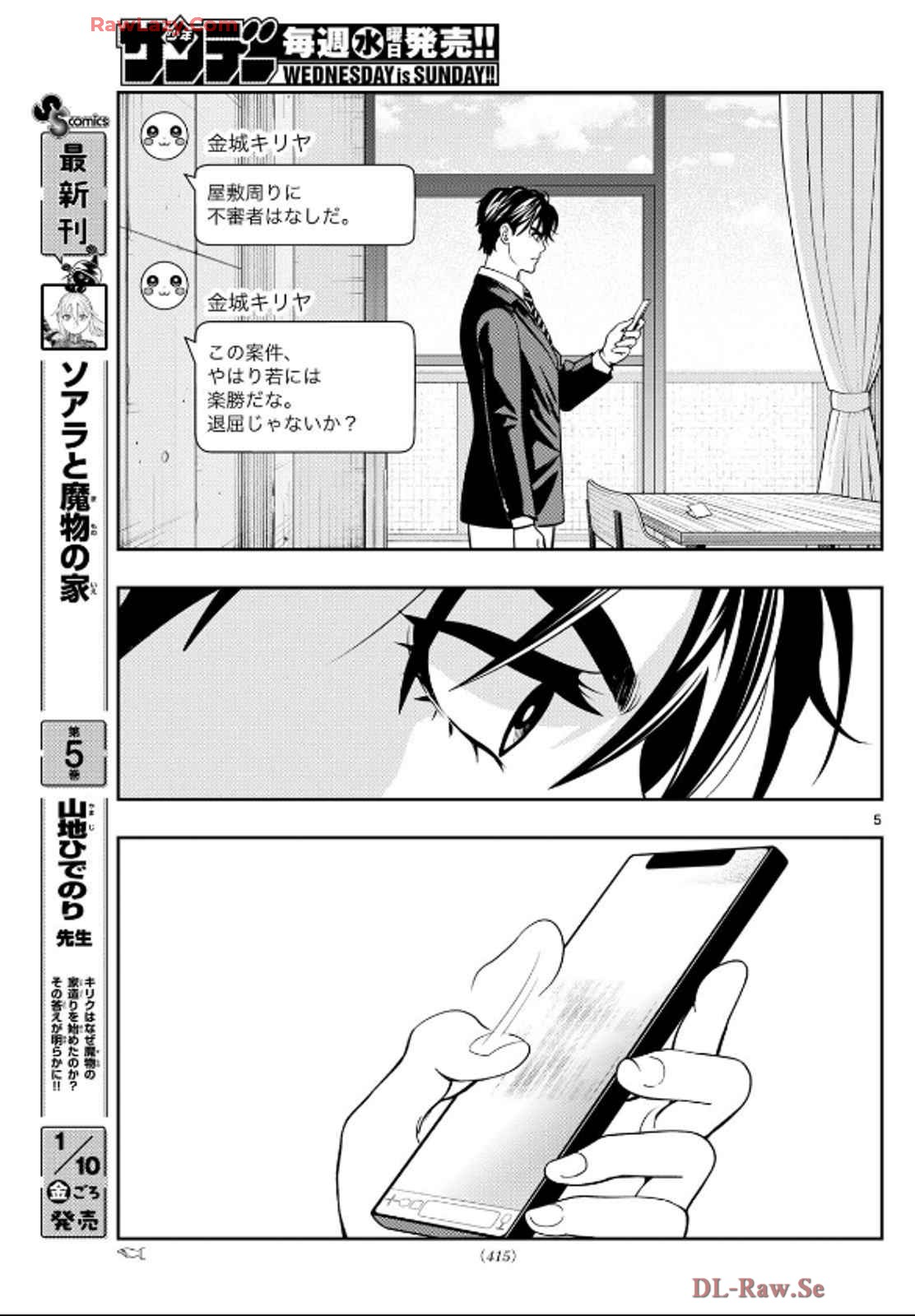 P5