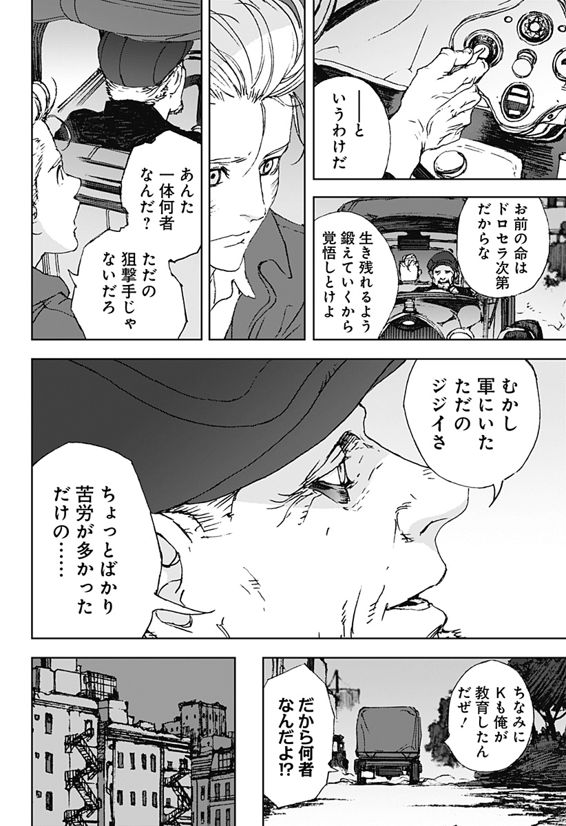 P18