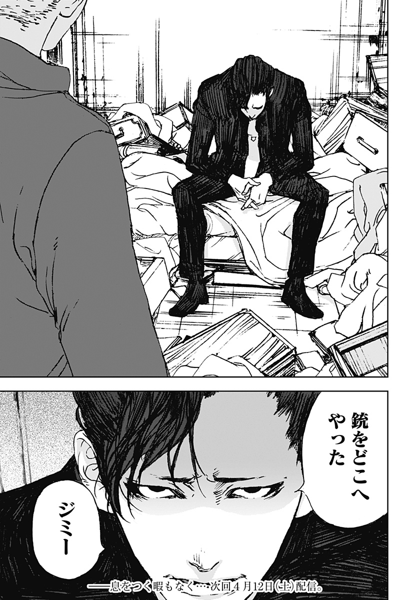 P23