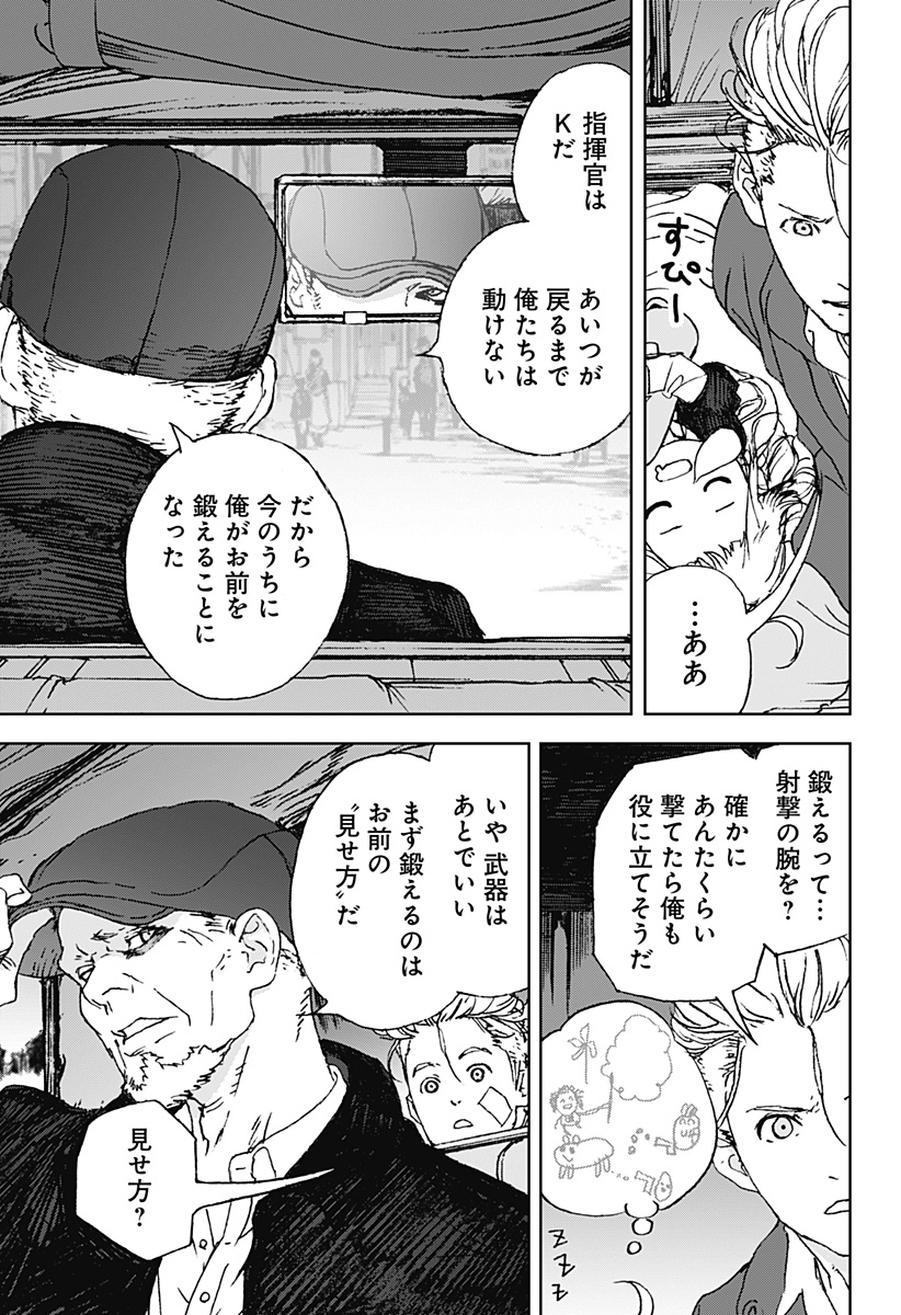 P9