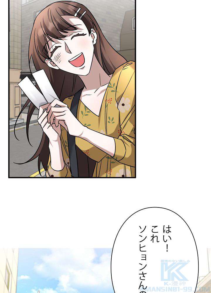 P43
