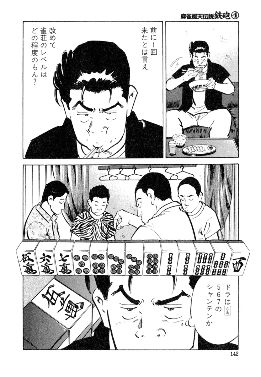 P26