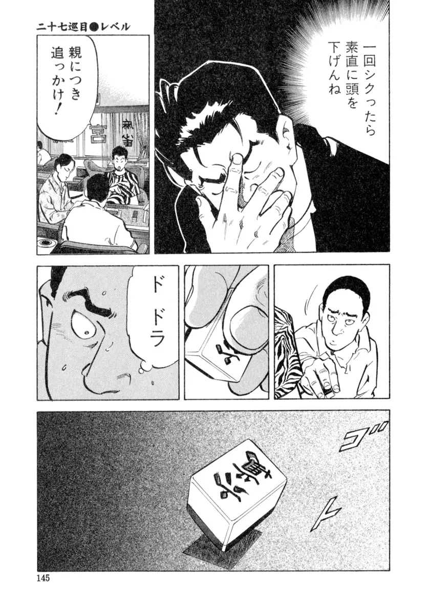 P29
