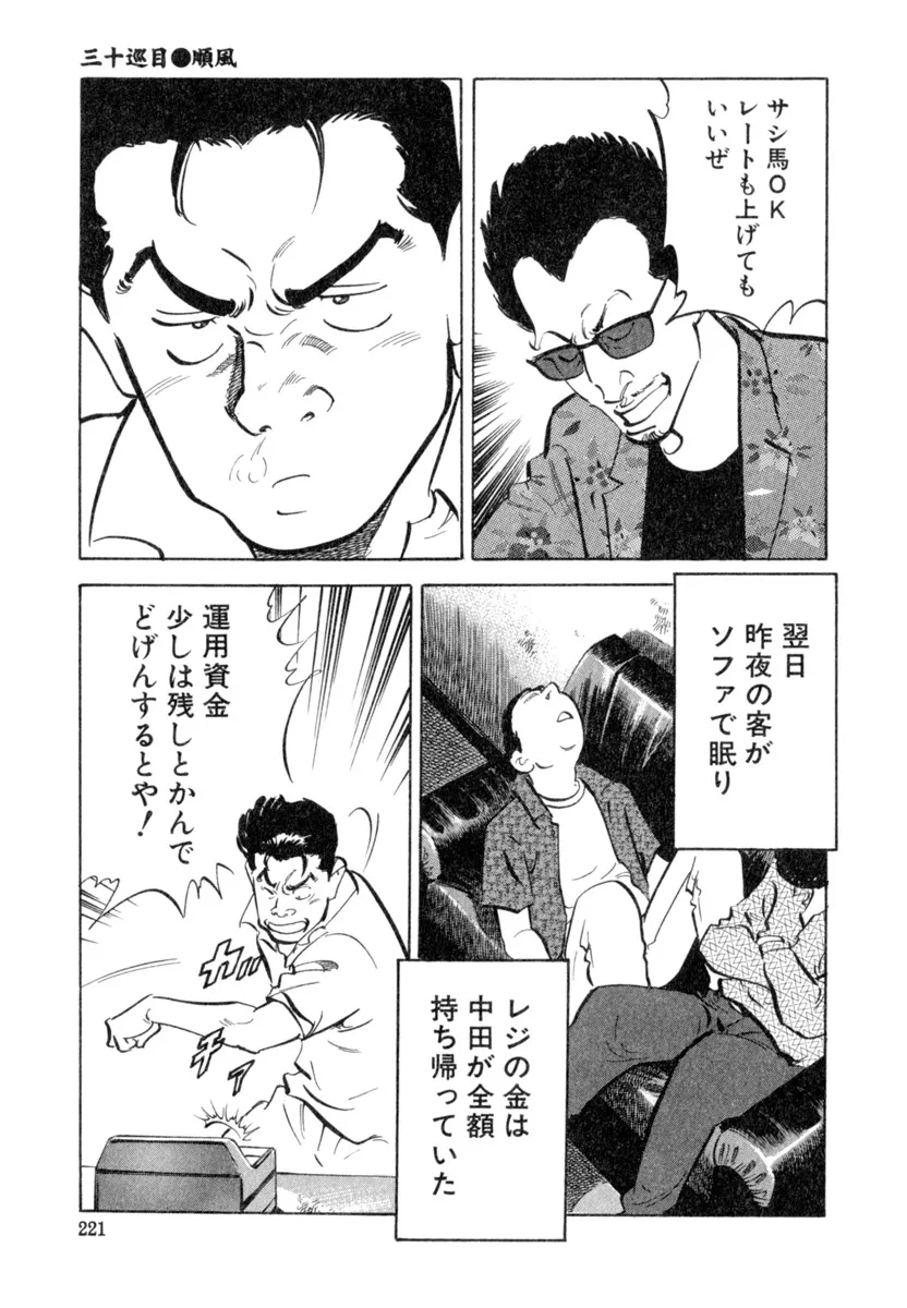 P17