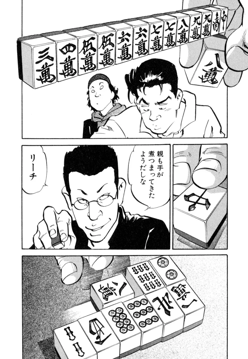 P34