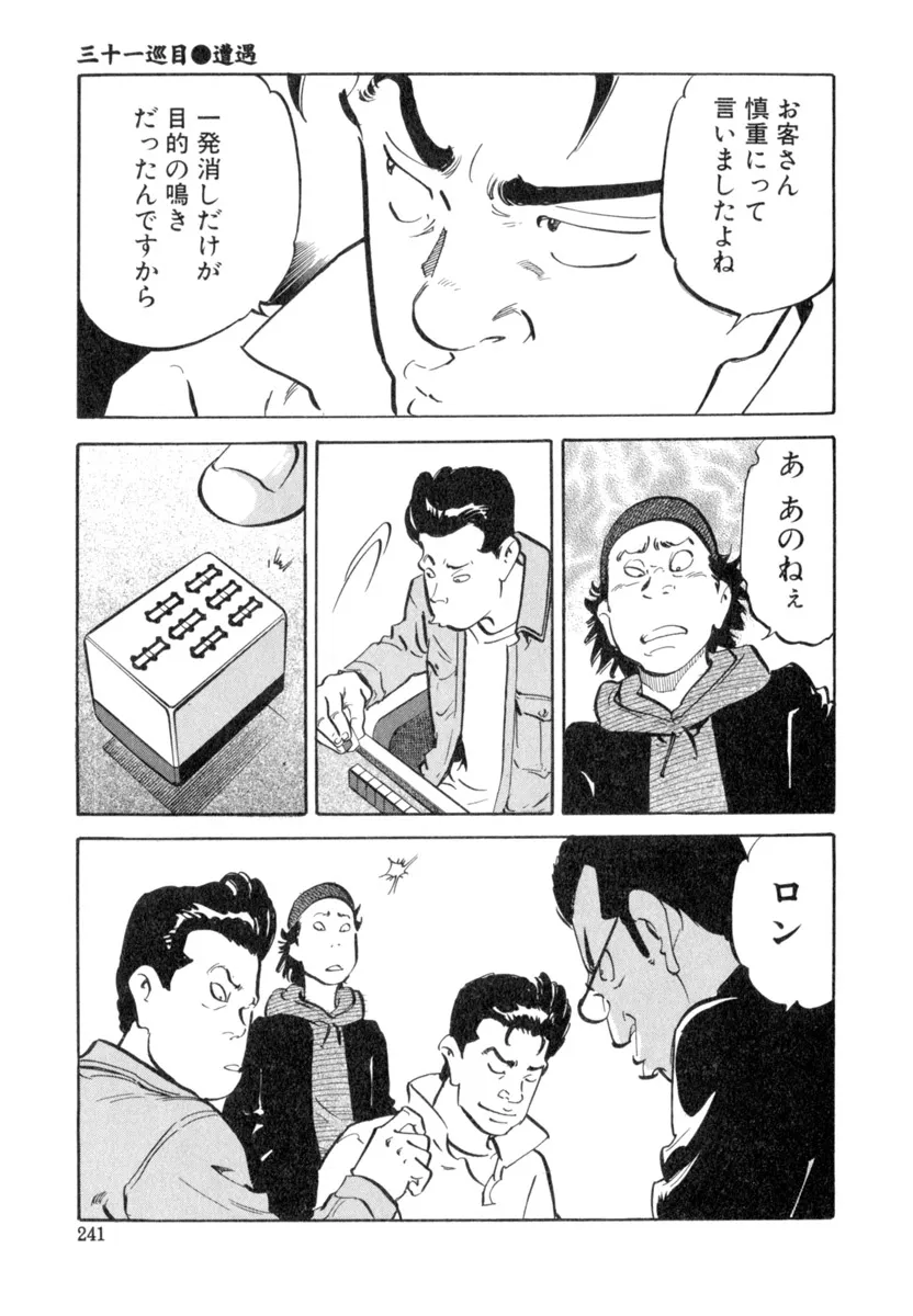 P37