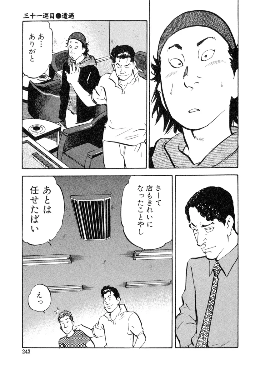 P39