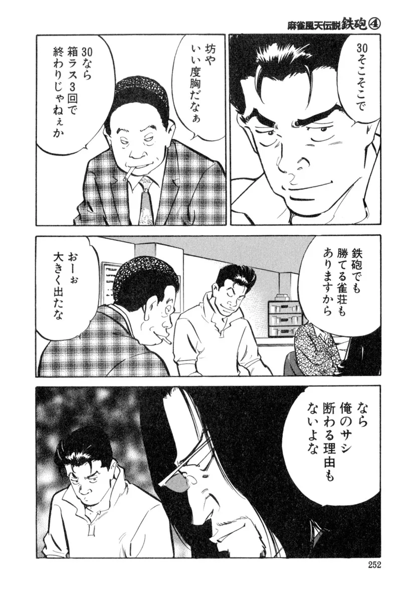 P48