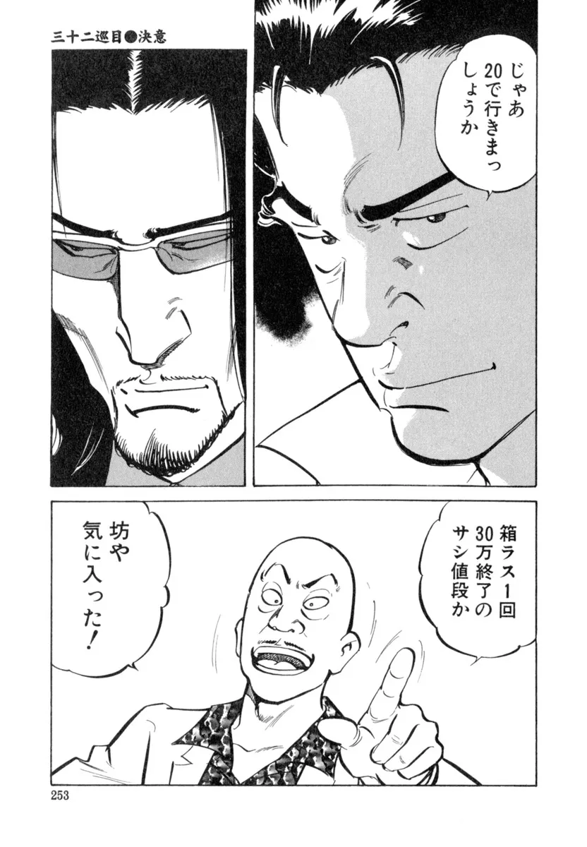 P49