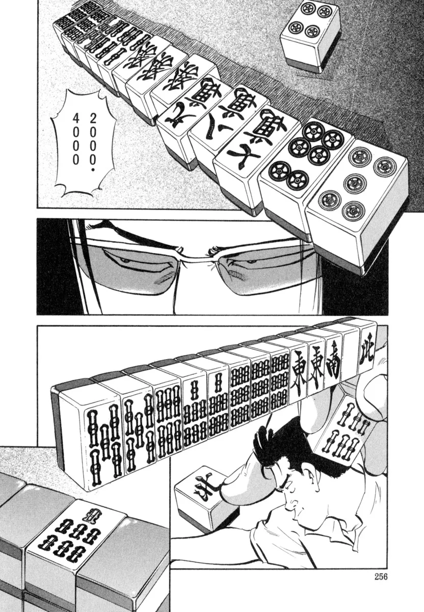 P52