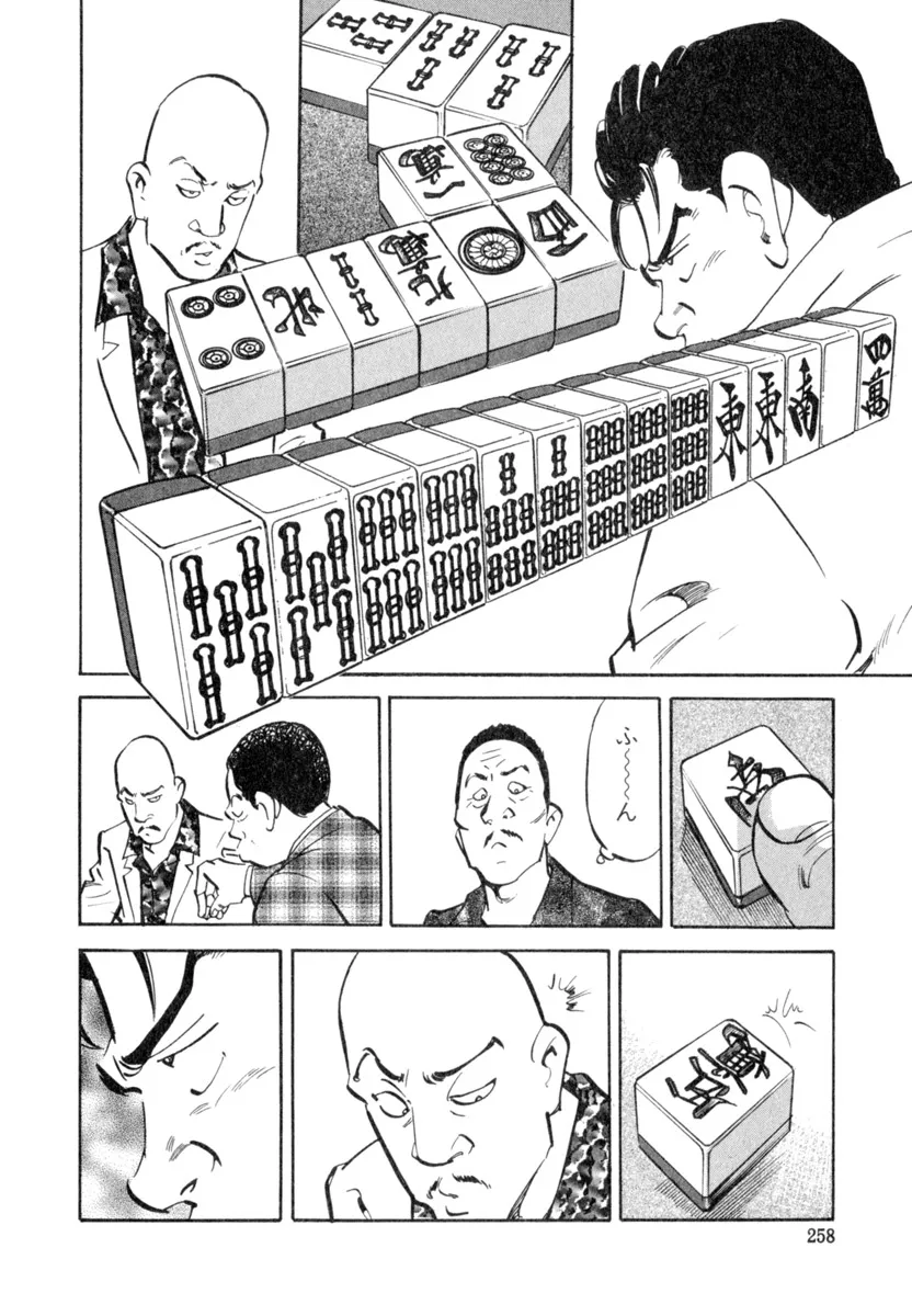 P54