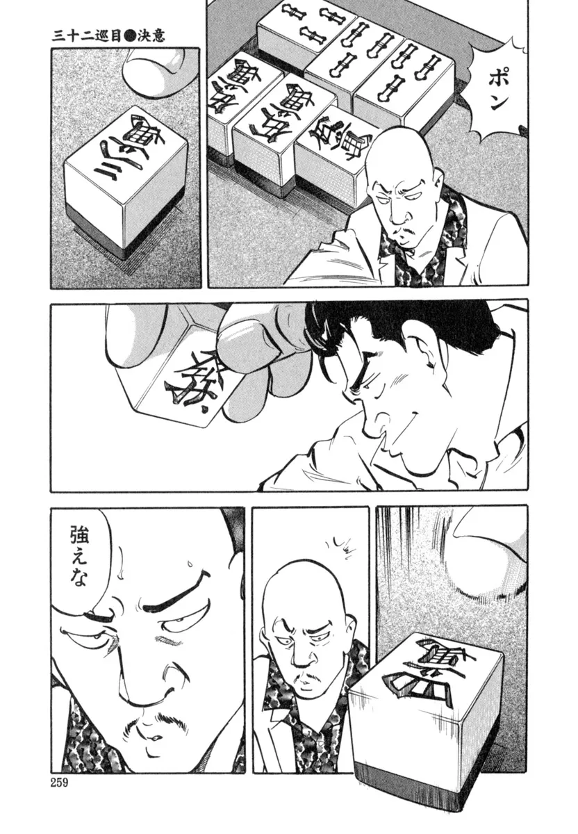P55