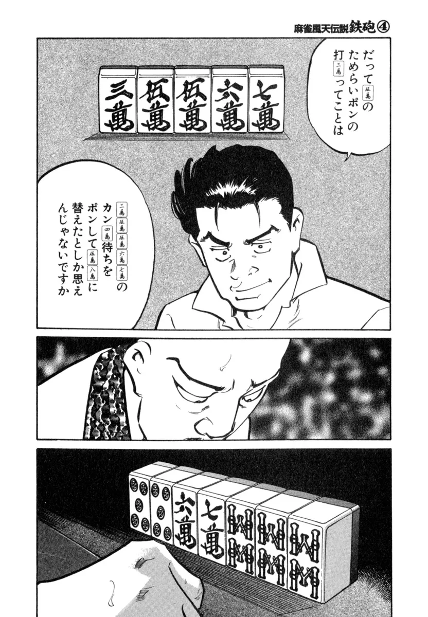 P56