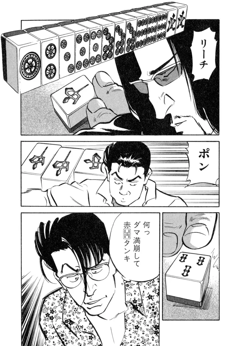 P59