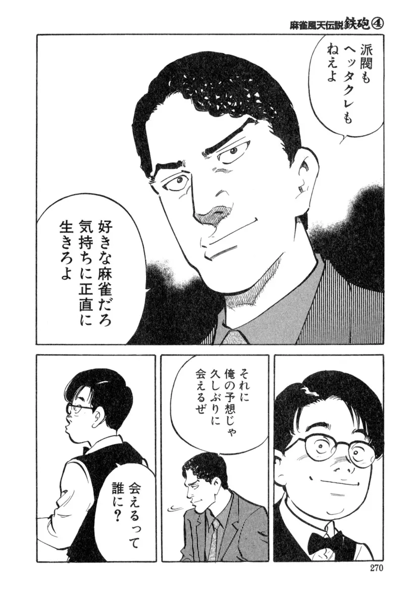 P66