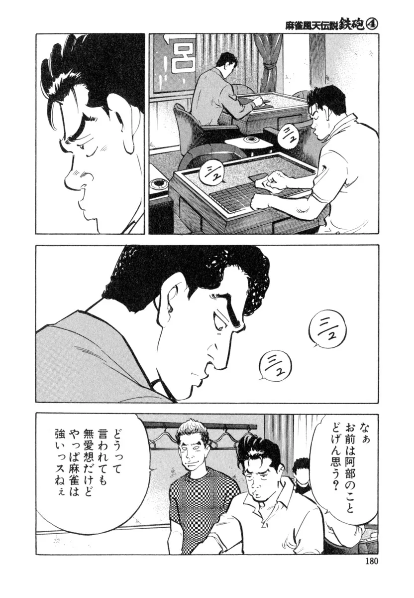 P28