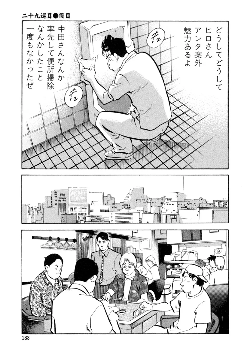 P31