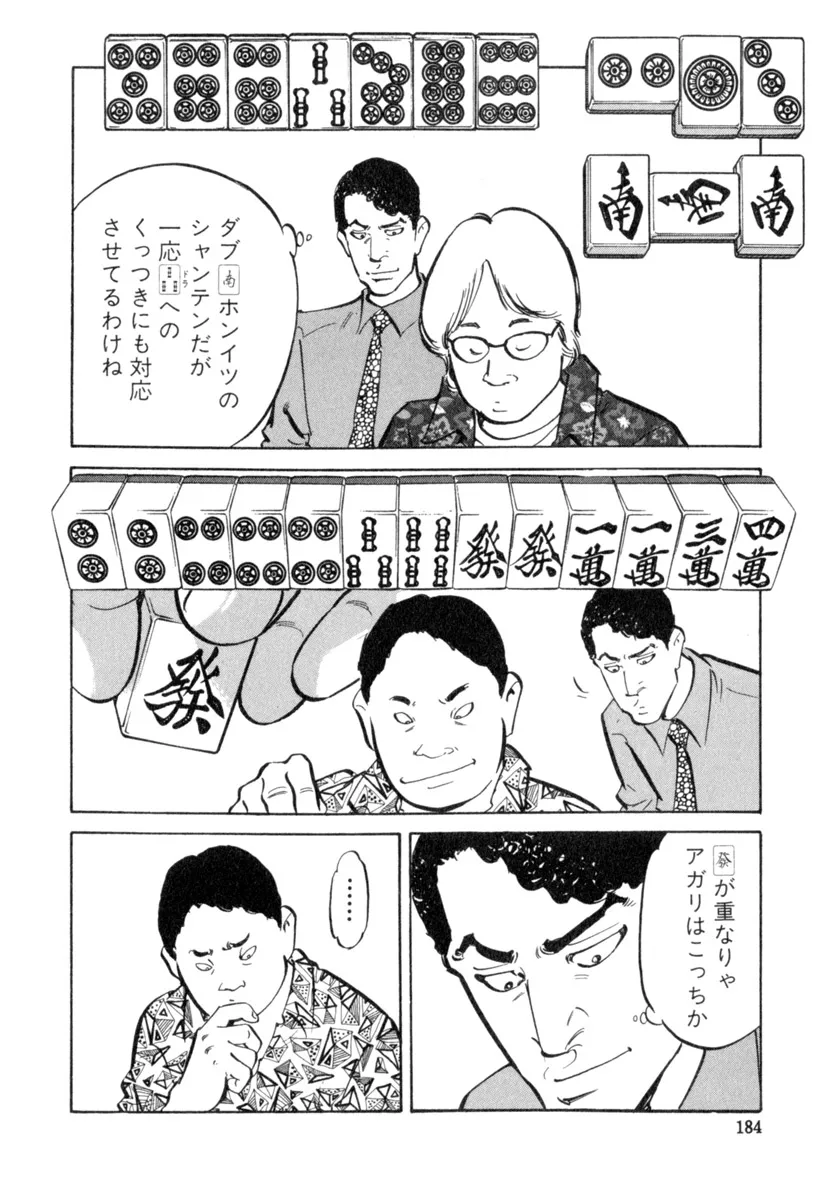 P32