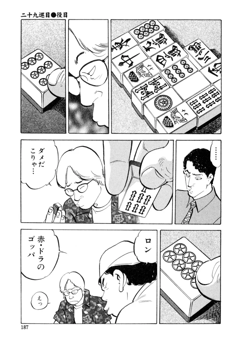 P35