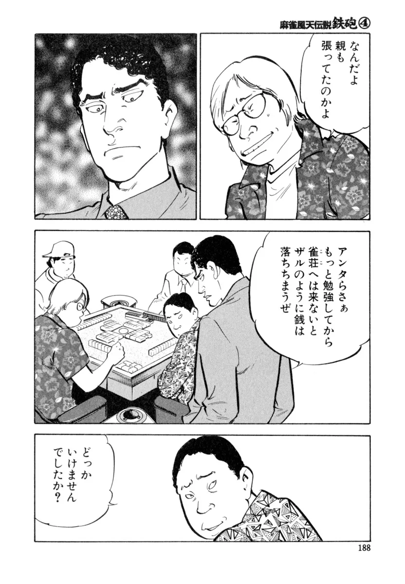P36