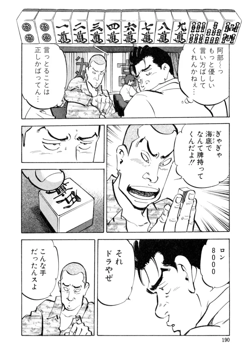 P38