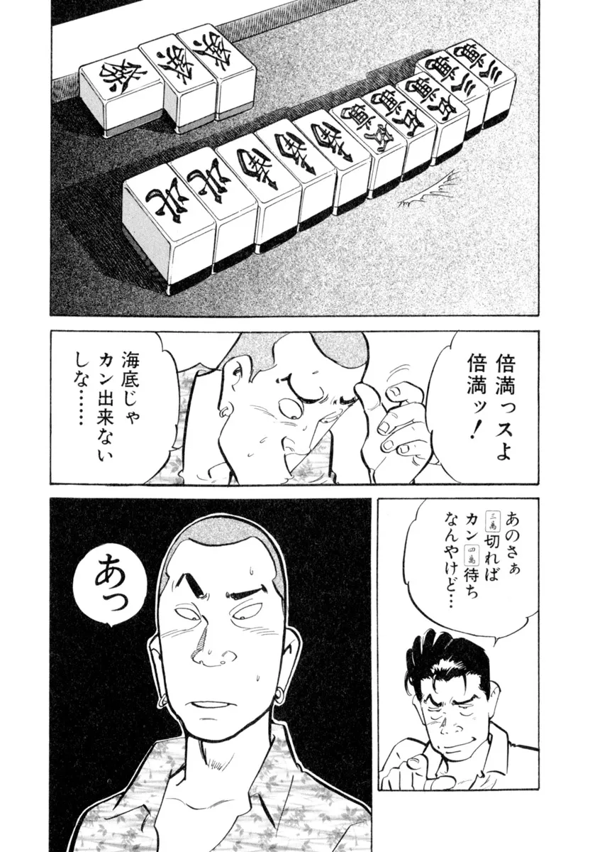 P39