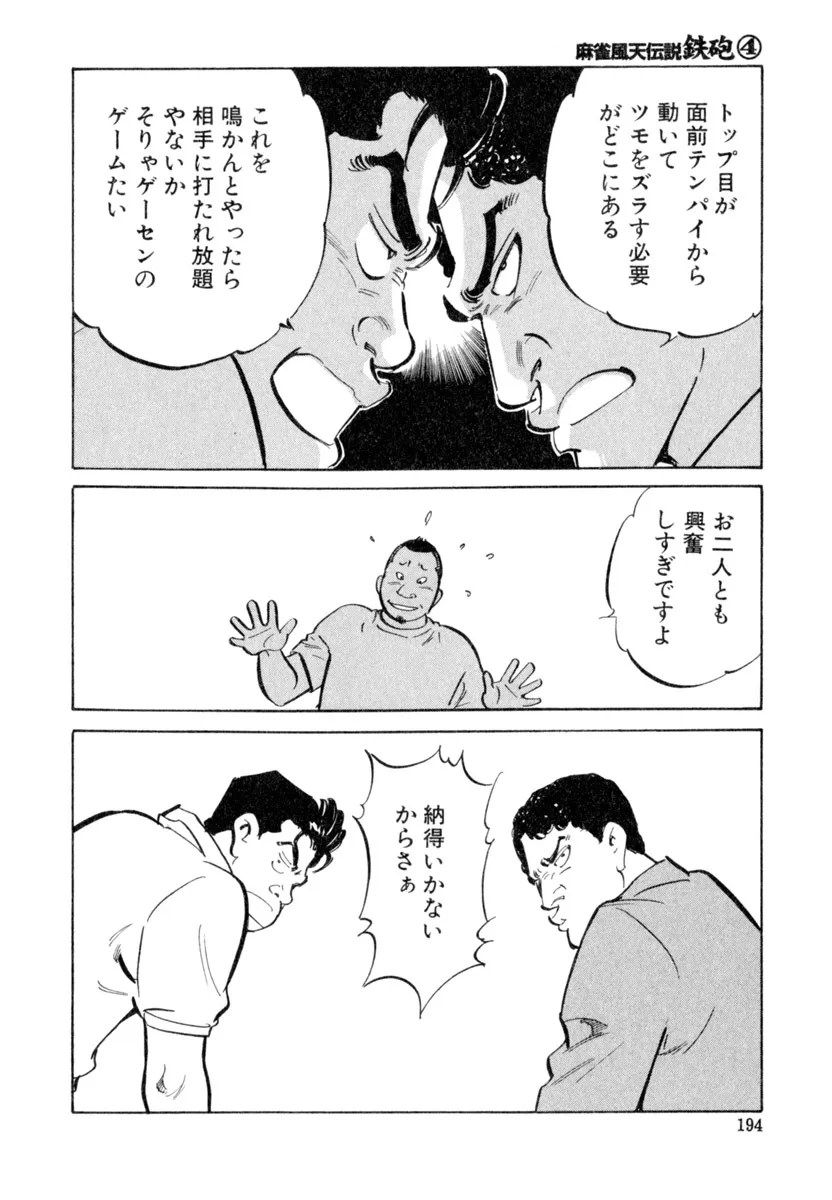 P42