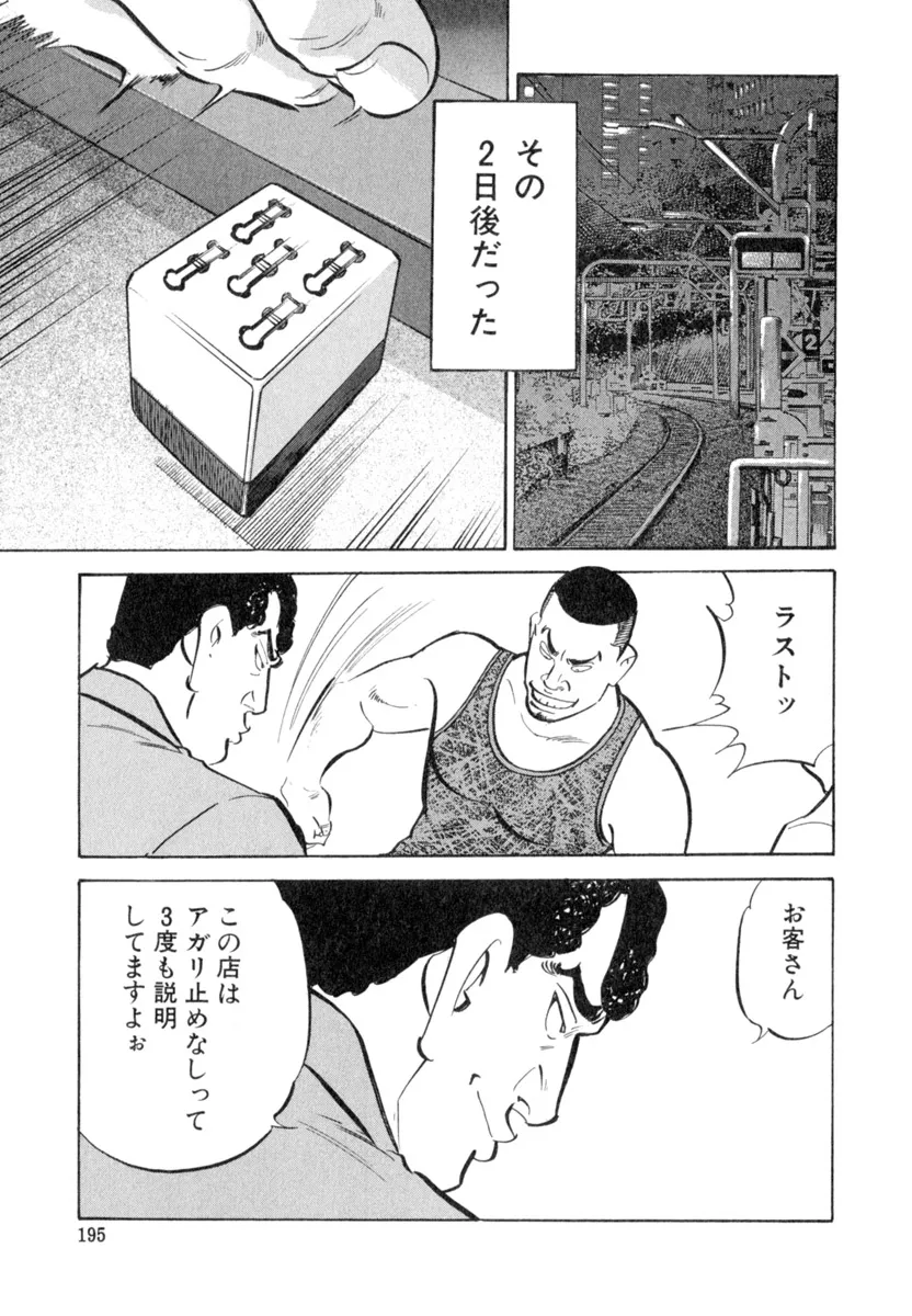 P43