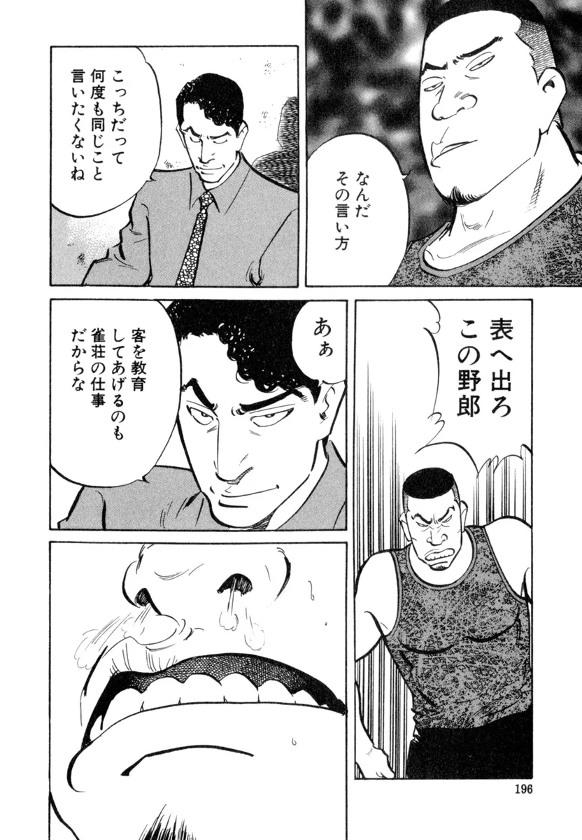 P44