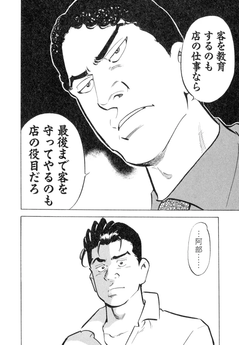 P46