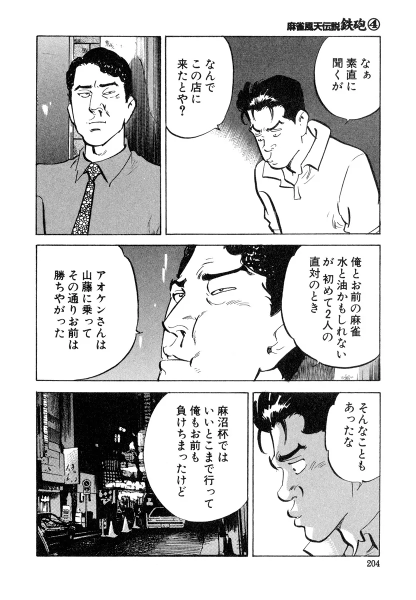 P52