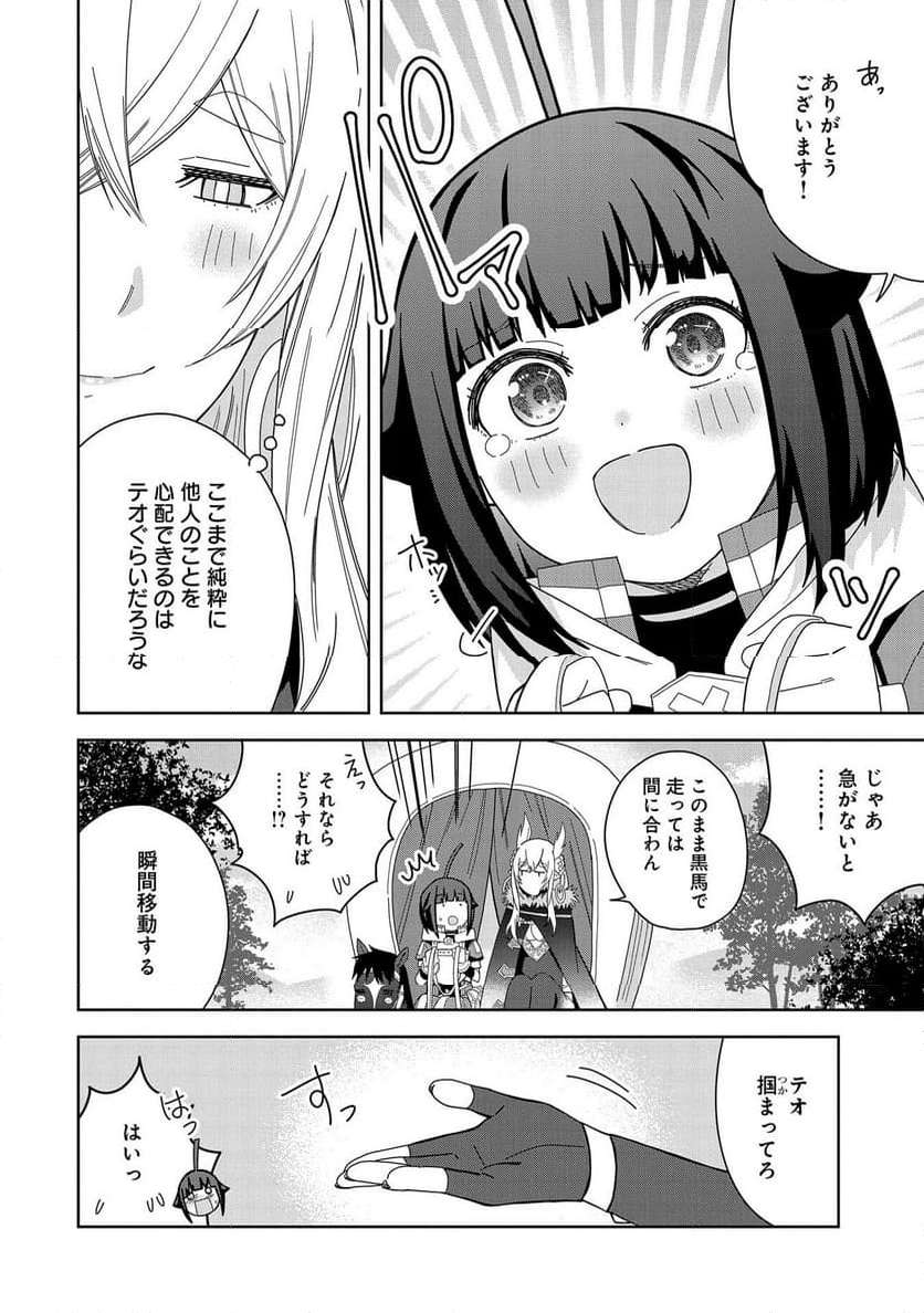 P22