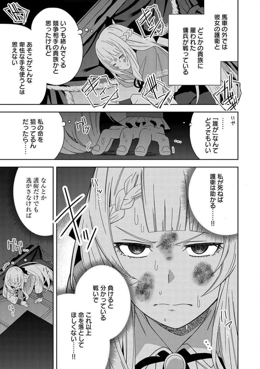 P25
