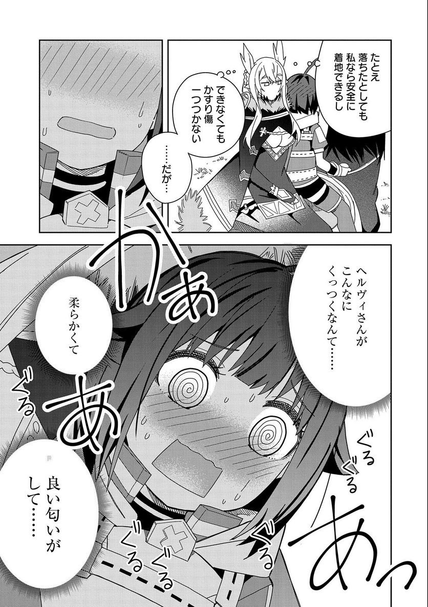 P23