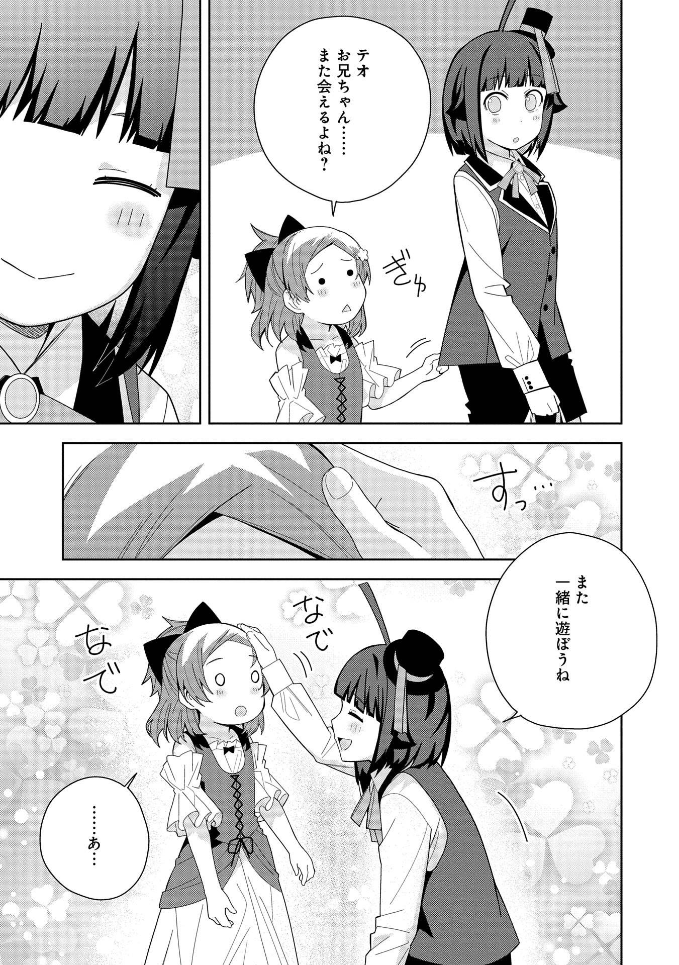 P7