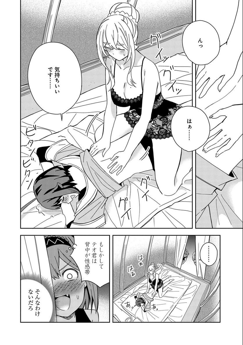 P18