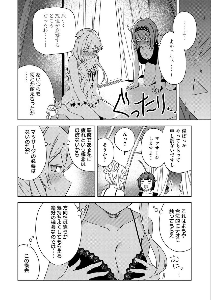 P24