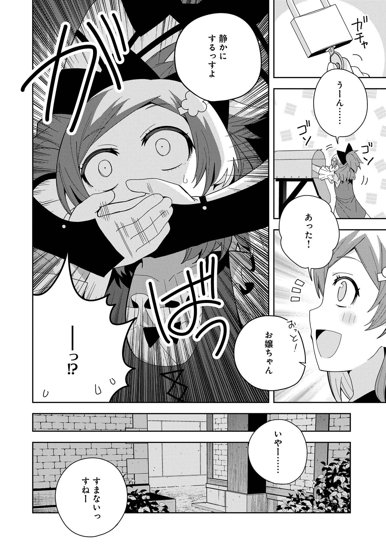 P30
