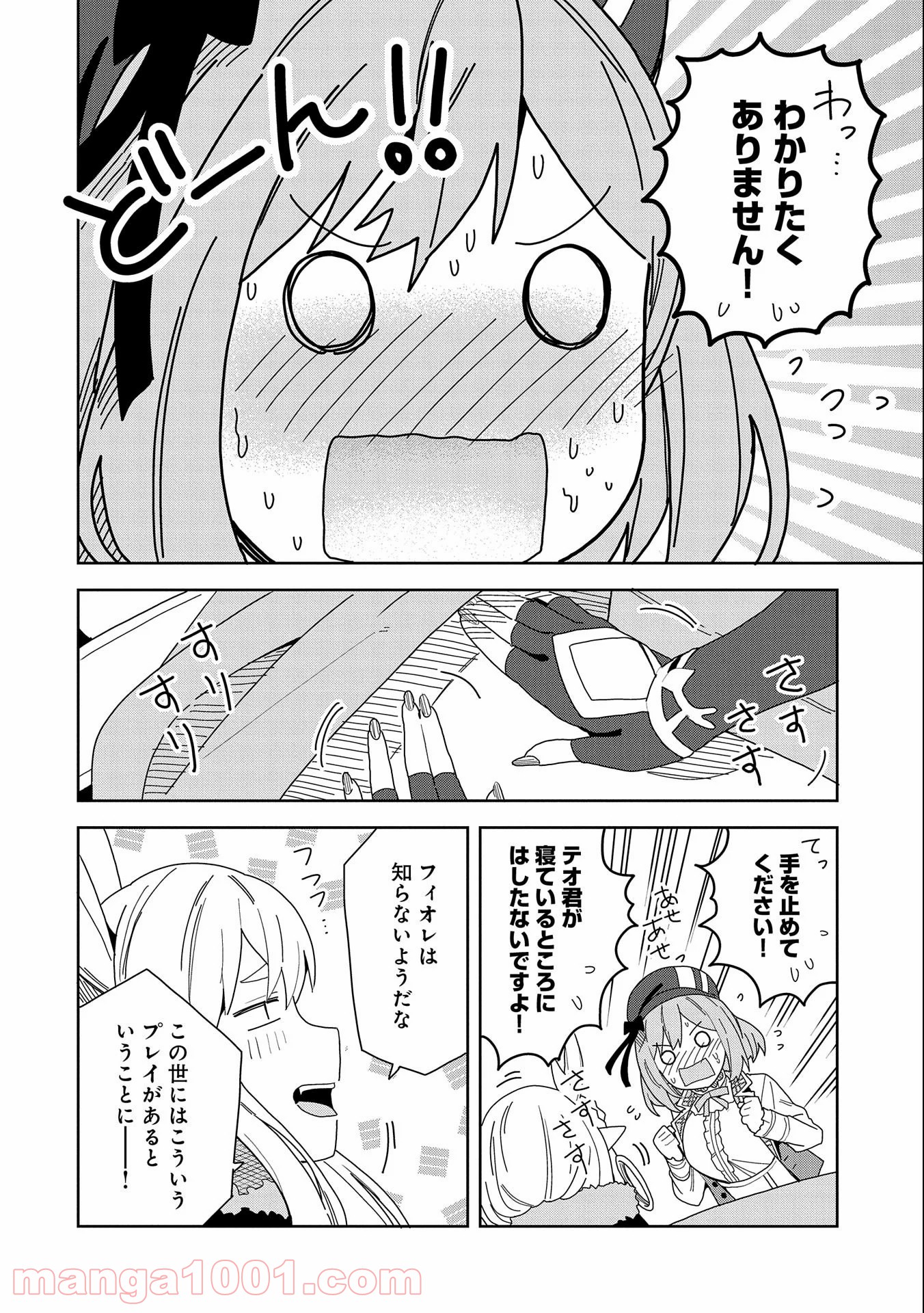 P20