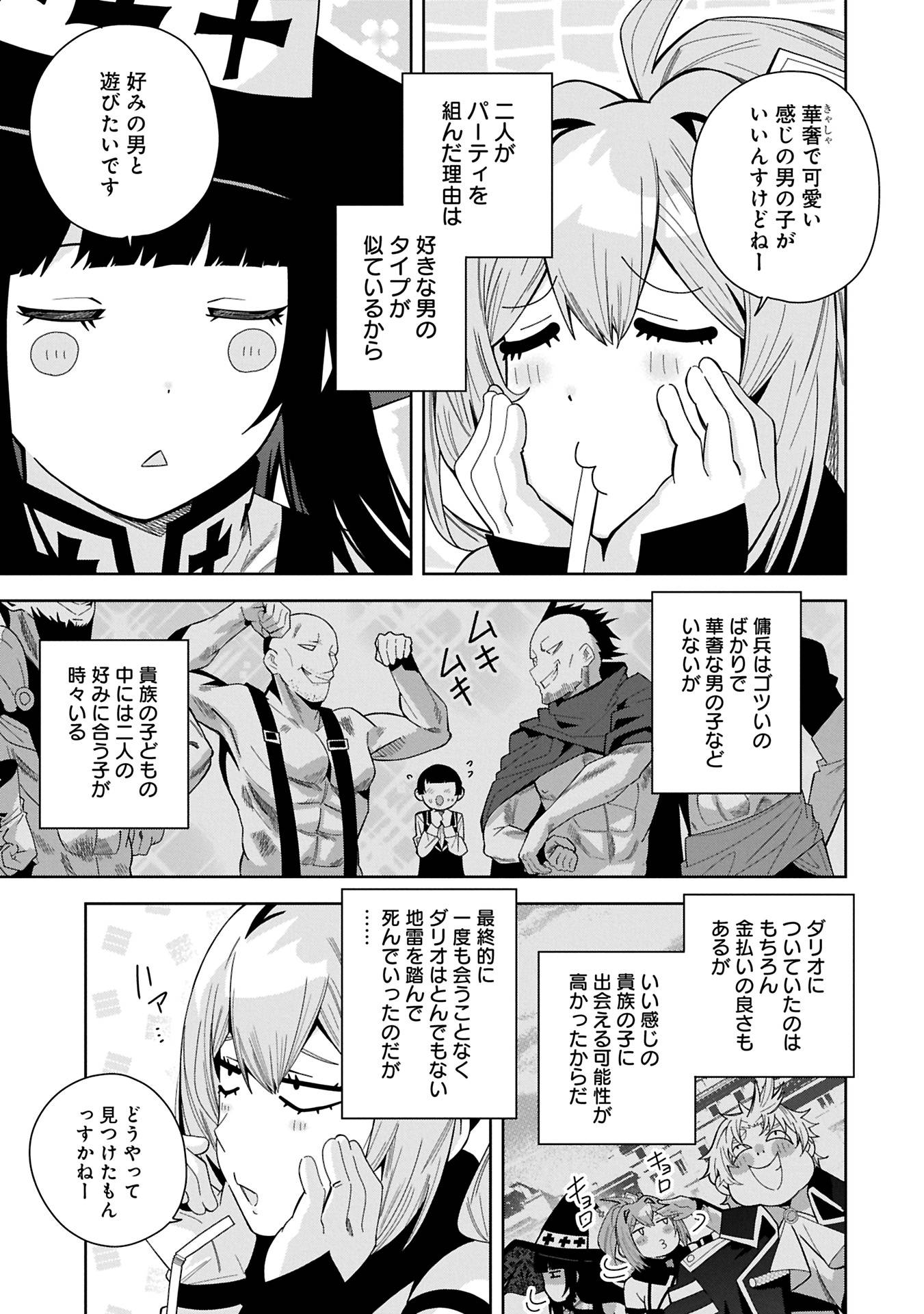 P13