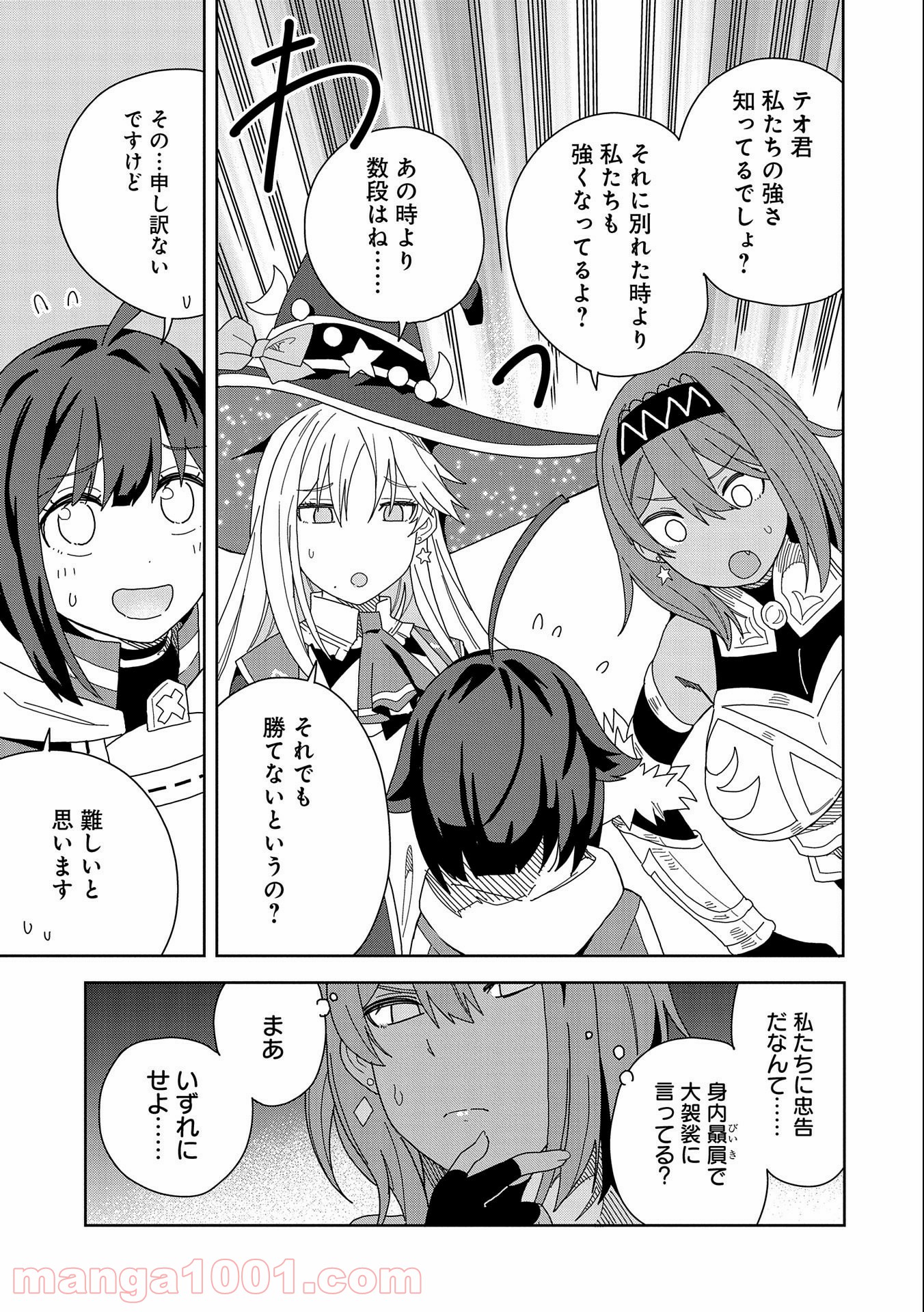 P25