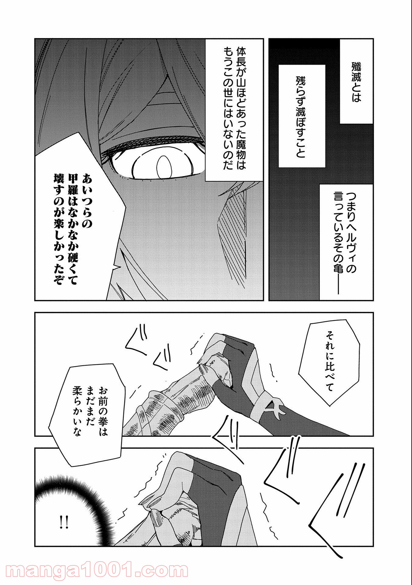 P32