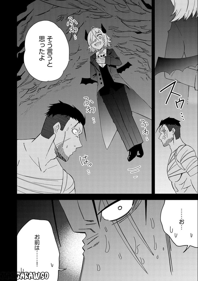 P26