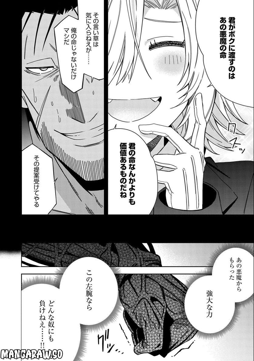 P28