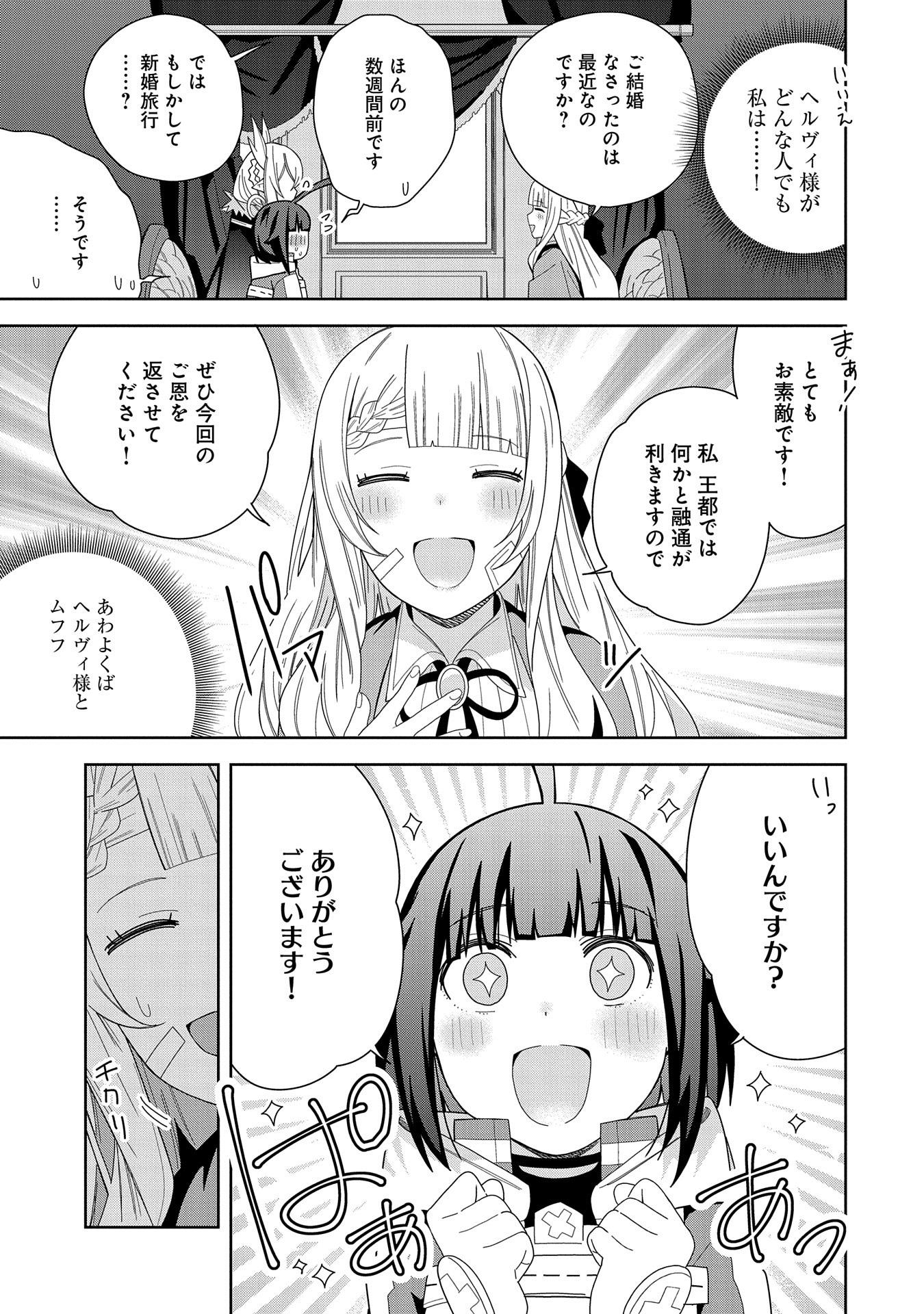 P31