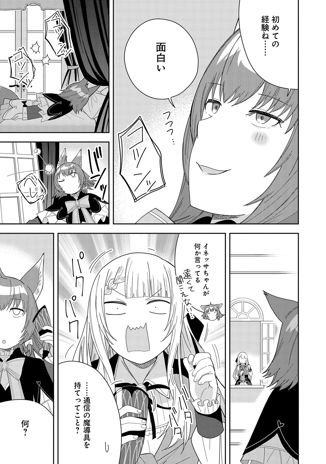 P25