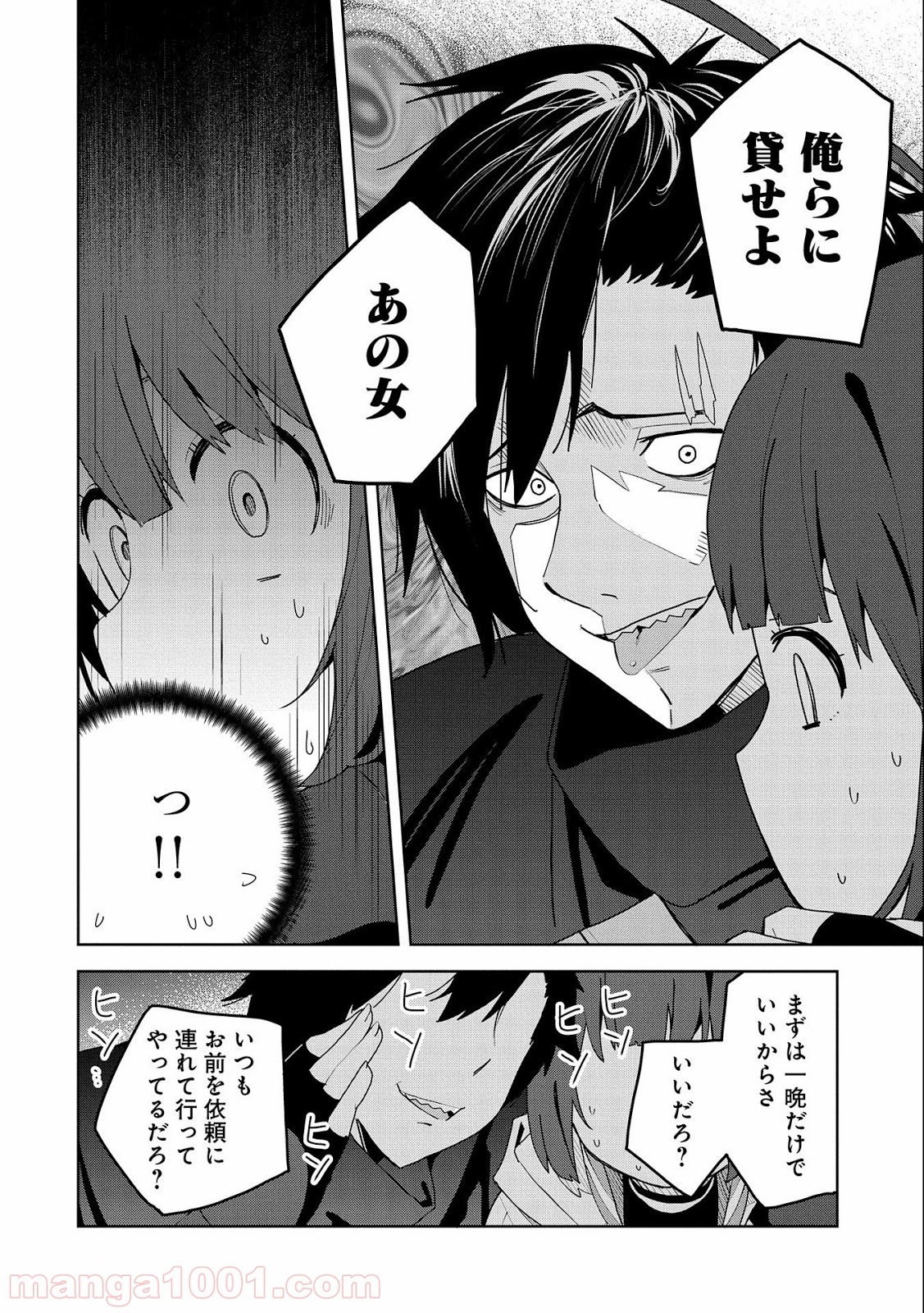 P38