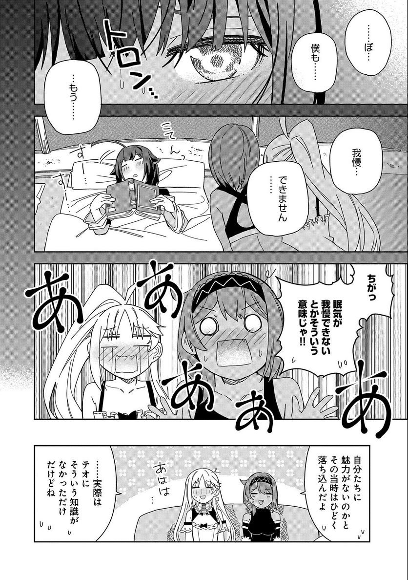 P18