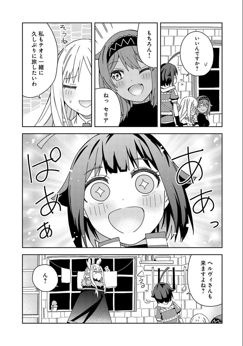 P23